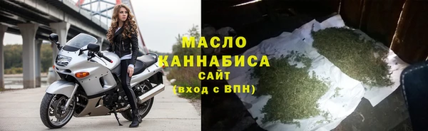 гашишное масло Балабаново