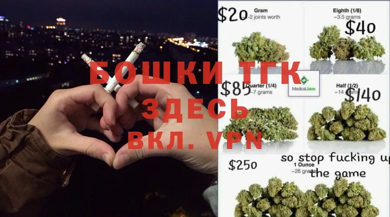 Бошки Шишки SATIVA & INDICA  Новоаннинский 